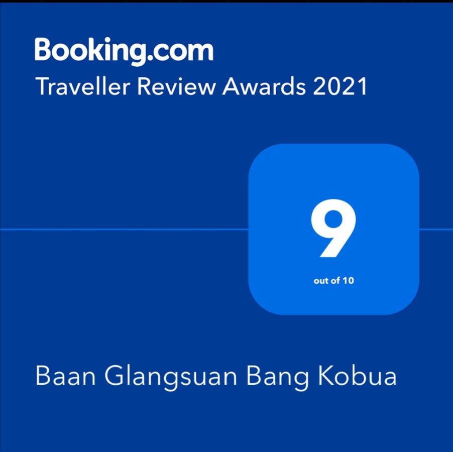 Baan Glangsuan Bang Kobua Hotell Bang Chak Exteriör bild